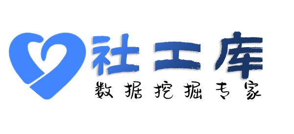 想要查询个人人际关系大关联信息